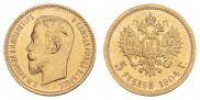 5 рублей 1904 года