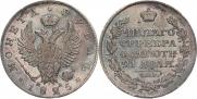 1 rouble 1825 year