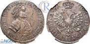 Polupoltinnik 1705 year