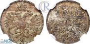 Grivennik 1713 year