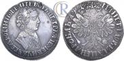 1 rouble 1704 year