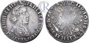Polupoltinnik 1704 year
