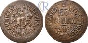 1 kopeck 1707 year