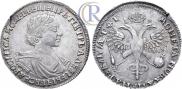 1 rouble 1719 year
