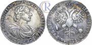 1 рубль 1719 года