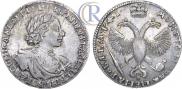1 rouble 1719 year