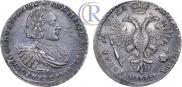 1 рубль 1721 года