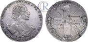 1 rouble 1722 year