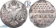 Half-Poltina 1726 year