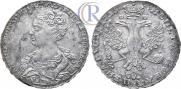 1 rouble 1726 year