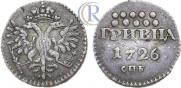 Grivna 1726 year