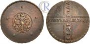 5 копеек 1727 года