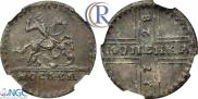 1 kopeck 1728 year