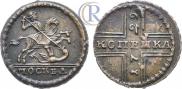1 копейка 1729 года