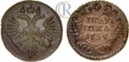 Полушка 1735 года