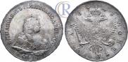 1 рубль 1743 года
