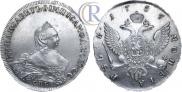 1 рубль 1757 года