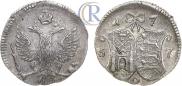 2 копейки 1757 года