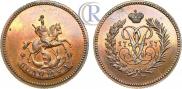 Полушка 1757 года