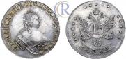 15 kopecks 1761 year