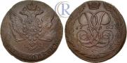 5 копеек 1761 года