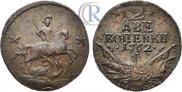 2 kopecks 1762 year