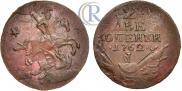 2 kopecks 1762 year