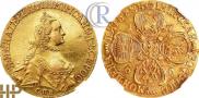 5 roubles 1765 year