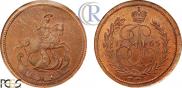 Denga 1765 year