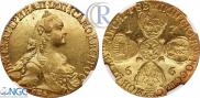 10 roubles 1766 year