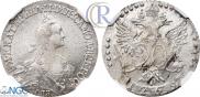 20 копеек 1769 года