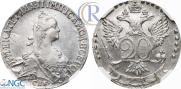 20 kopecks 1771 year