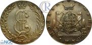 10 копеек 1780 года