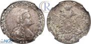 Polupoltinnik 1796 year