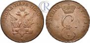 Para - 3 dengas 1771 year