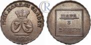 Para - 3 dengas 1772 year
