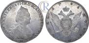 1 rouble 1786 year
