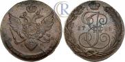 5 kopecks 1788 year