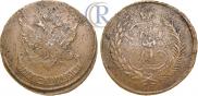 5 kopecks 1793 year