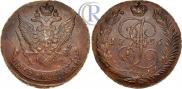 5 kopecks 1796 year