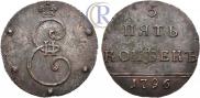 5 kopecks 1796 year