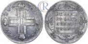 Полтина 1797 года