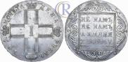 1 rouble 1801 year
