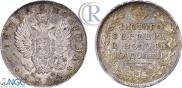 Полтина 1814 года