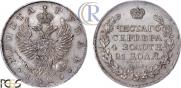 1 rouble 1823 year