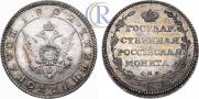 Polupoltinnik 1802 year
