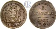 Polushka 1803 year