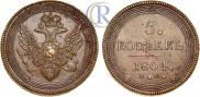 5 kopecks 1804 year