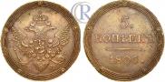 5 kopecks 1806 year