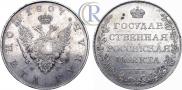 1 rouble 1807 year